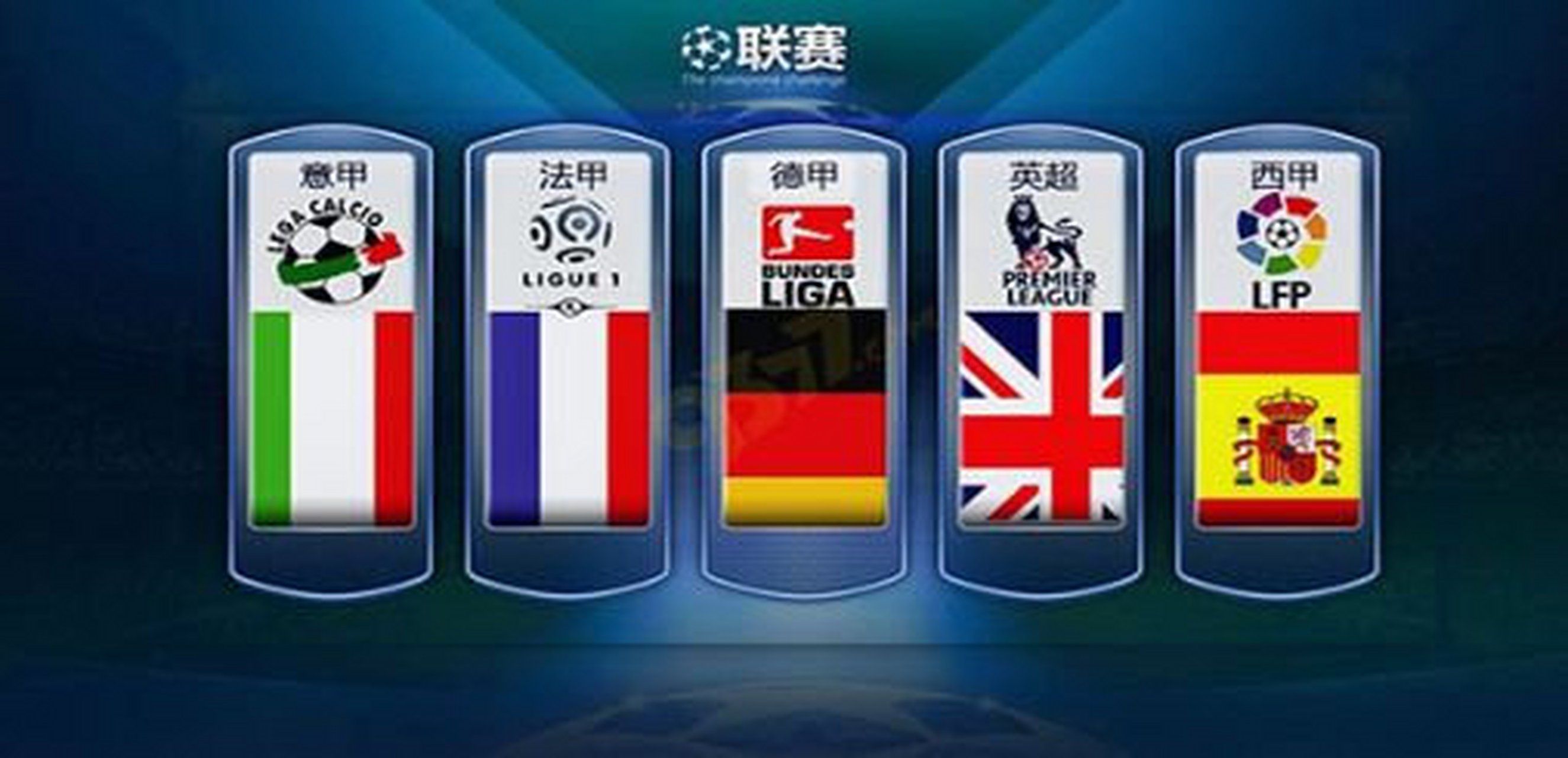 决定他都会