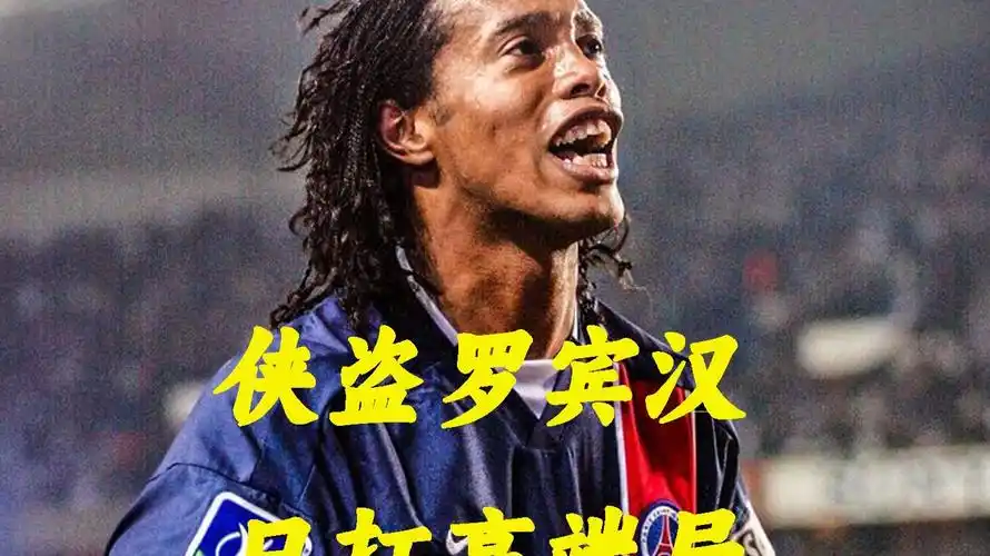 在处理球员
